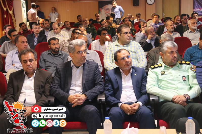 khabarnegar sepah 1