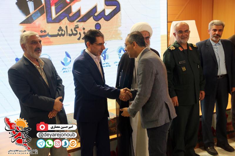 khabarnegar sepah 1