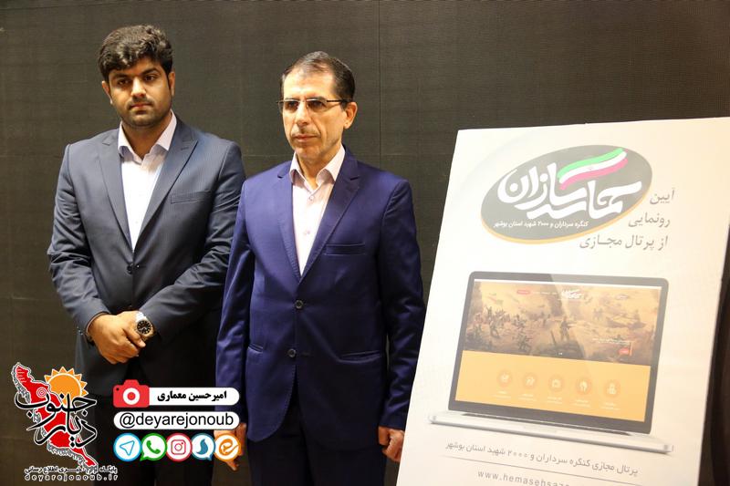 khabarnegar sepah 1