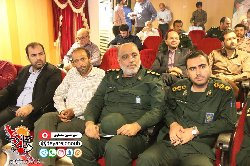 khabarnegar sepah 1