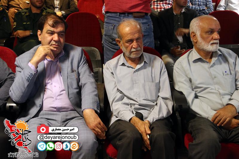khabarnegar sepah 1