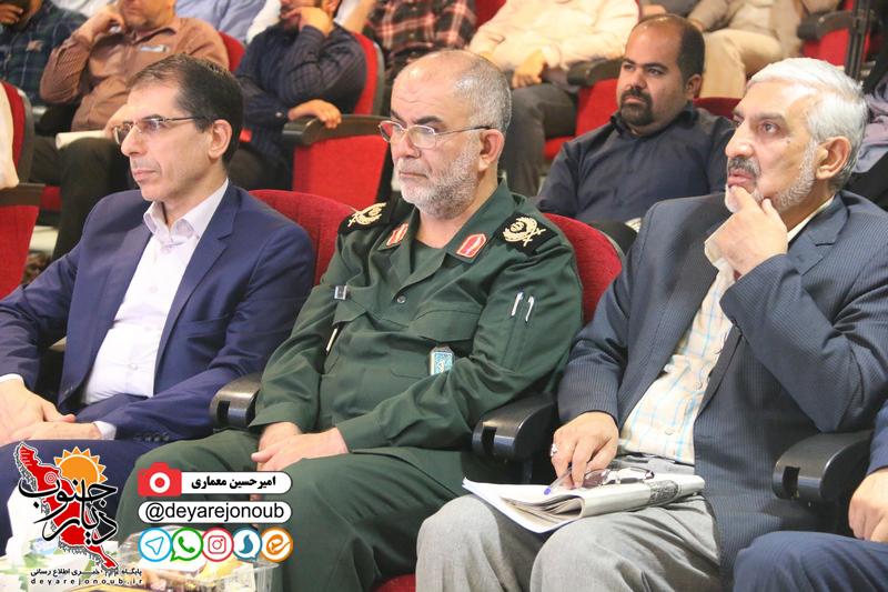 khabarnegar sepah 1