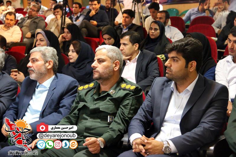 khabarnegar sepah 1
