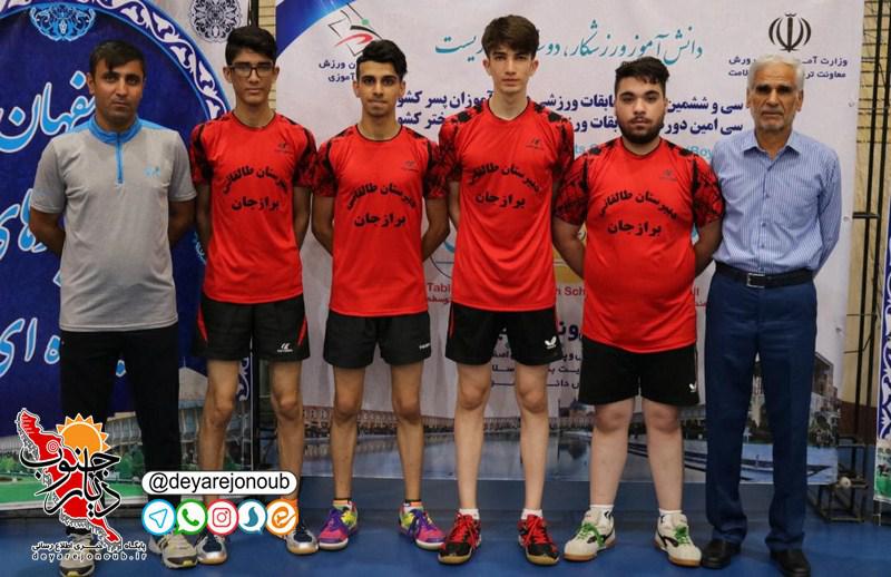 mosabegheh tenis 1