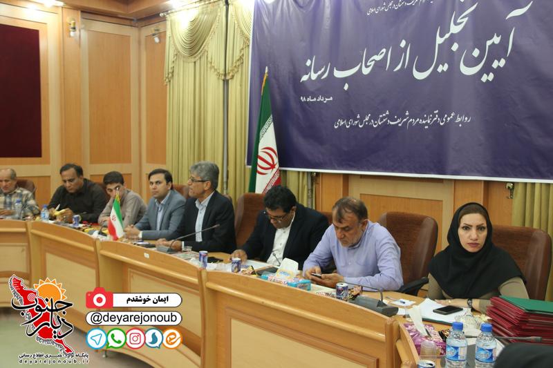 nashast saadat 1