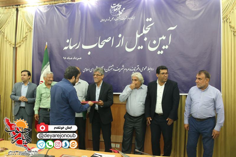 nashast saadat 1
