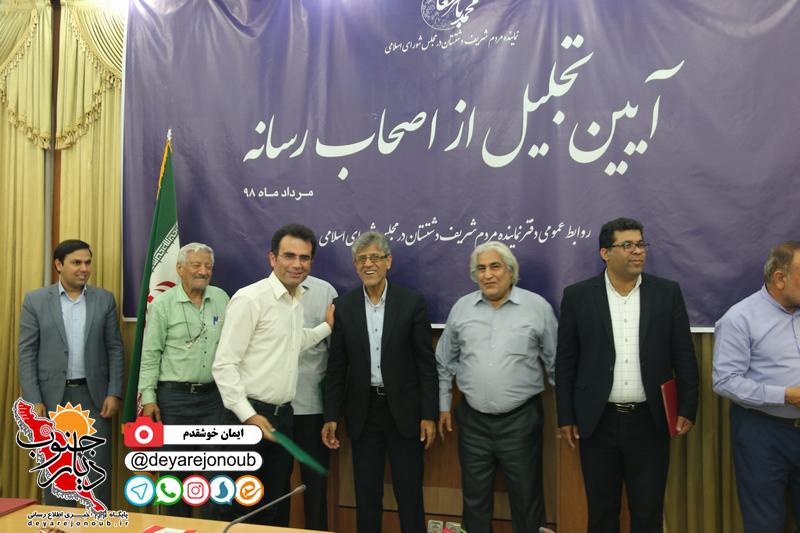 nashast saadat 1