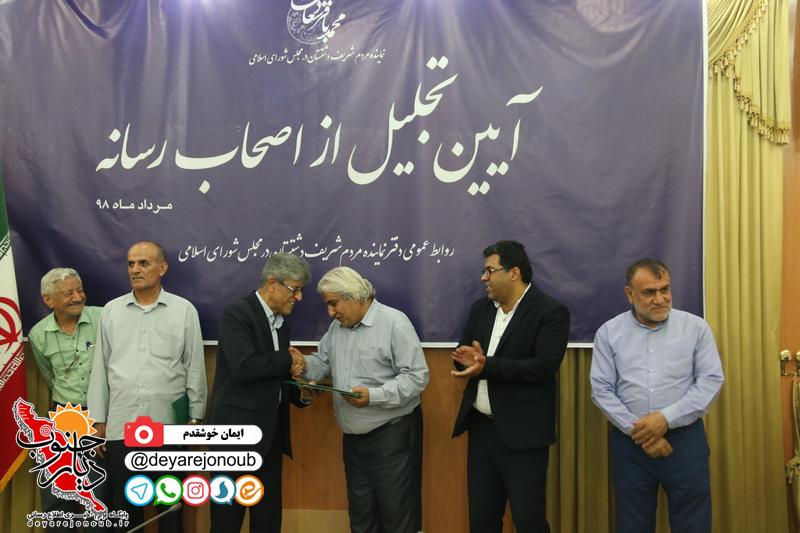nashast saadat 1