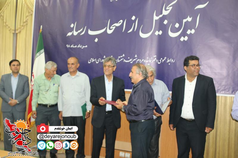 nashast saadat 1