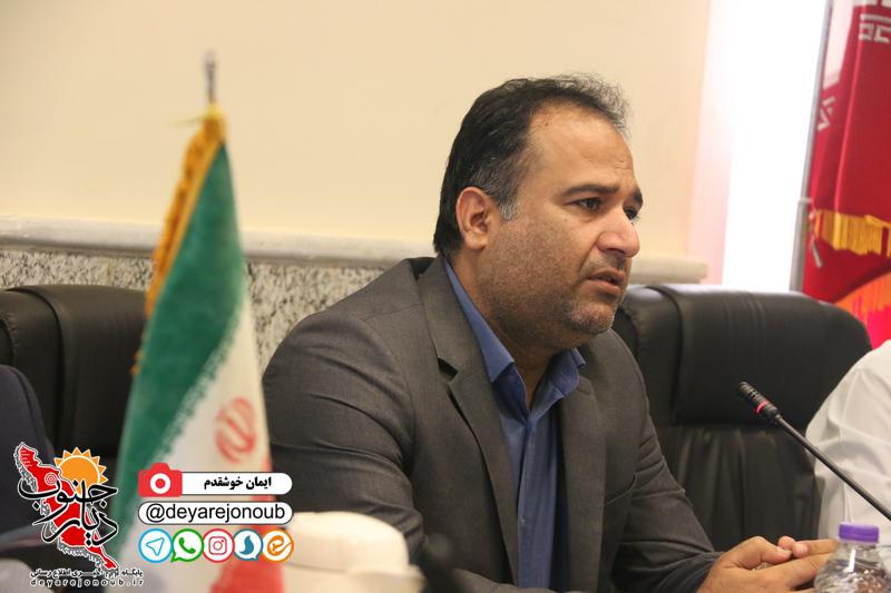 nashast shahrak 1