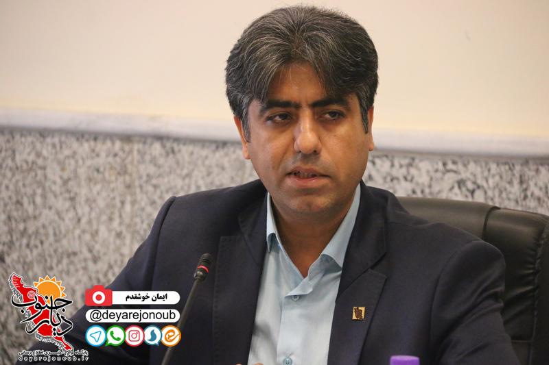 nashast shahrak 1