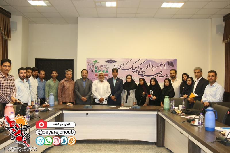 nashast shahrak 1