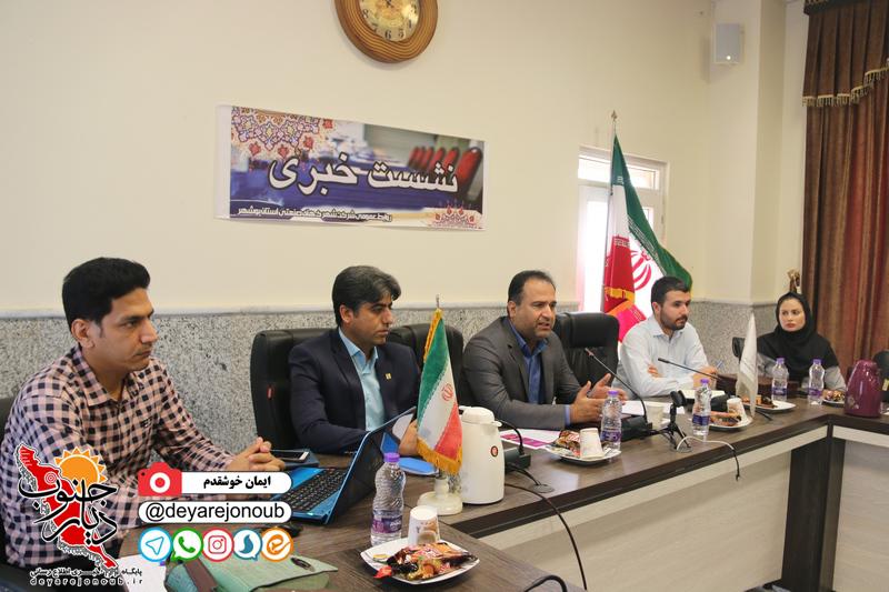 nashast shahrak 1