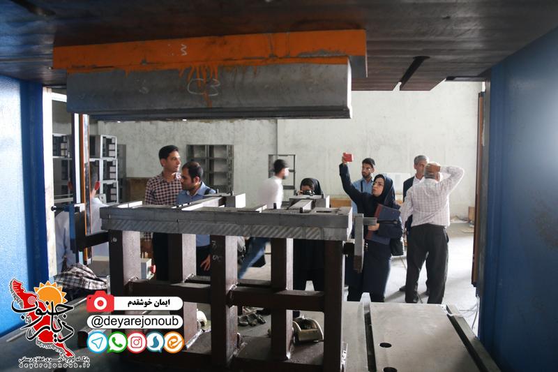 nashast shahrak 1