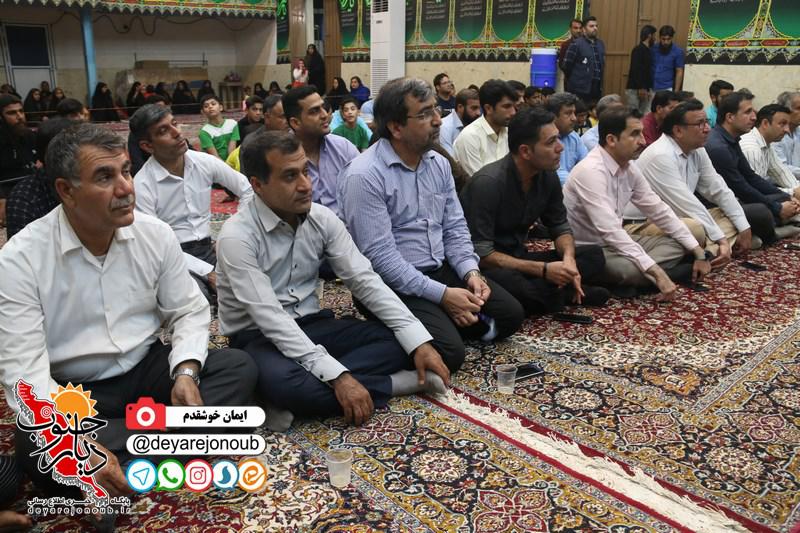 sherveh drodgah 1