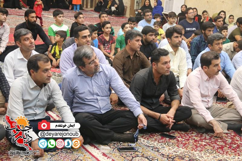 sherveh drodgah 1