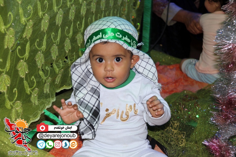 ashora iman 1