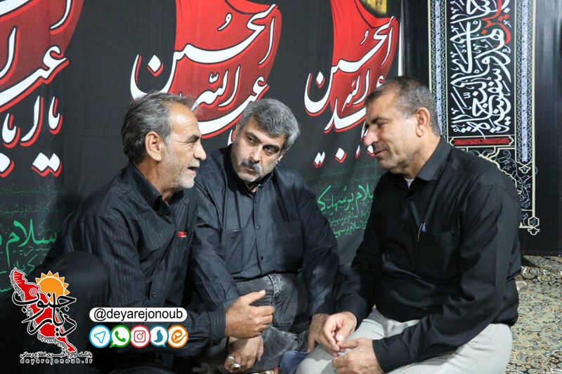 azadari shahrdar 1 