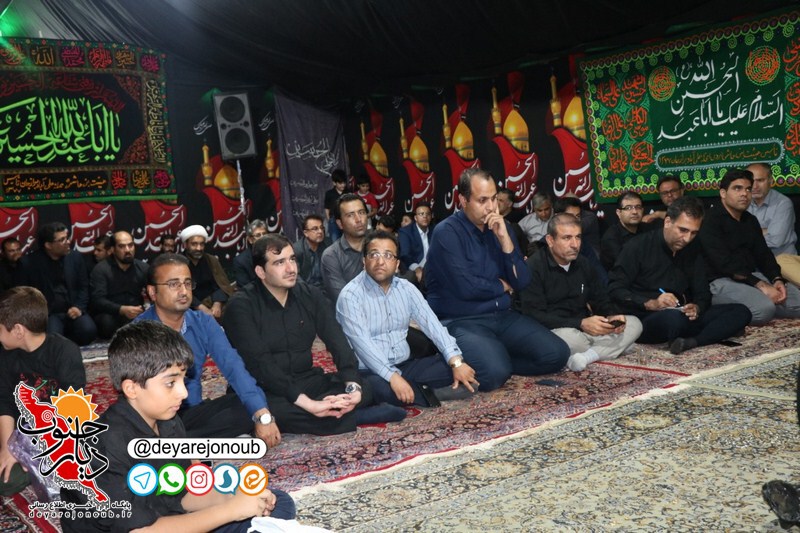 azadari shahrdar 1 