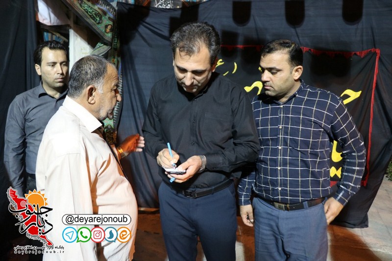 azadari shahrdar 1 