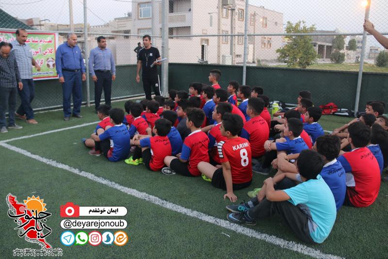 bahman cup 1