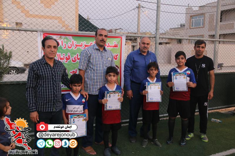bahman cup 1