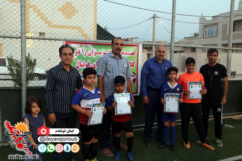 bahman cup 1