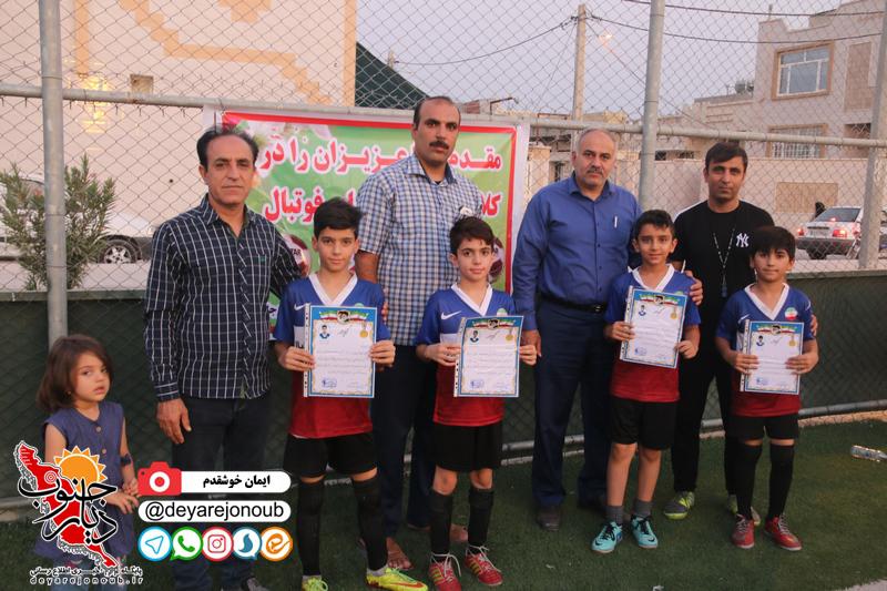 bahman cup 1