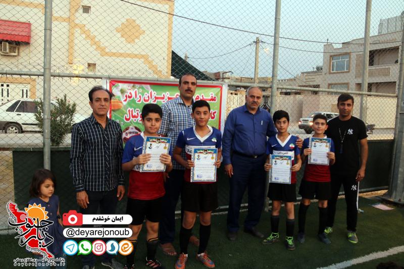 bahman cup 1