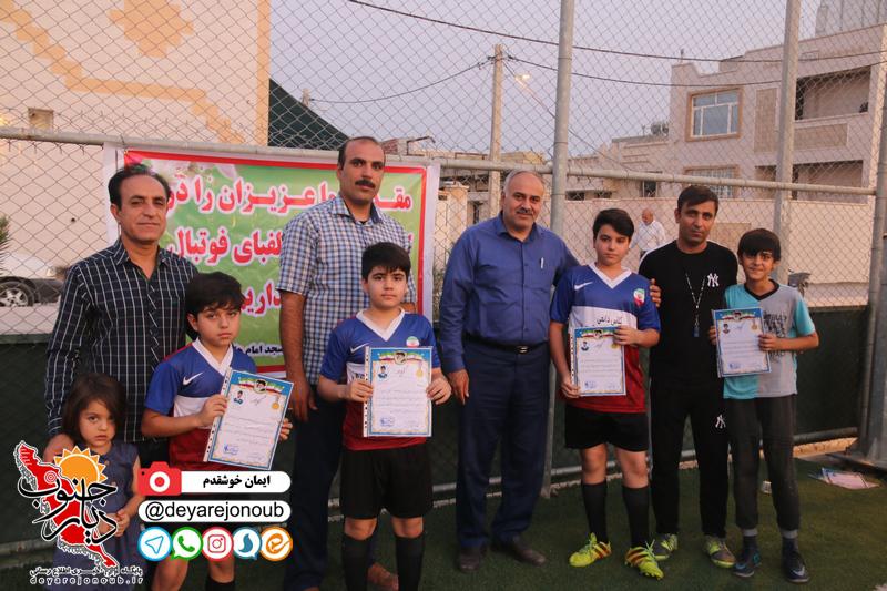 bahman cup 1