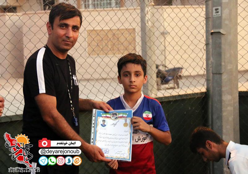 bahman cup 1