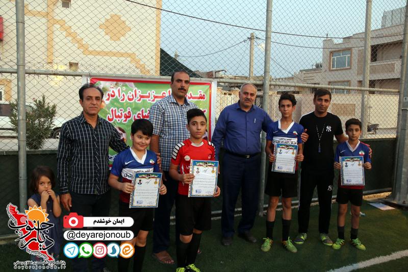 bahman cup 1