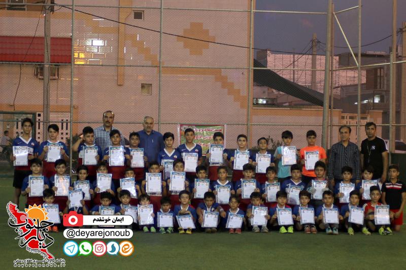 bahman cup 1