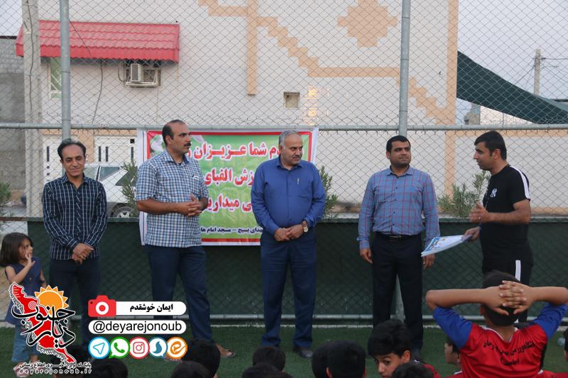 bahman cup 1