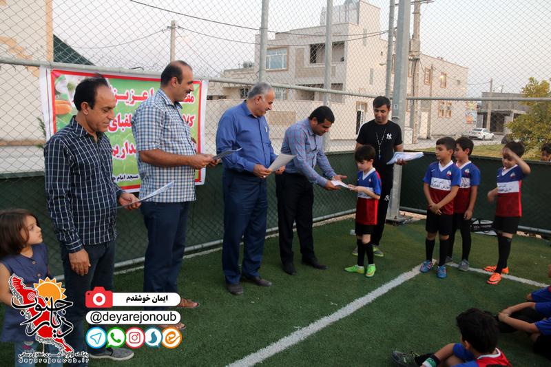 bahman cup 1