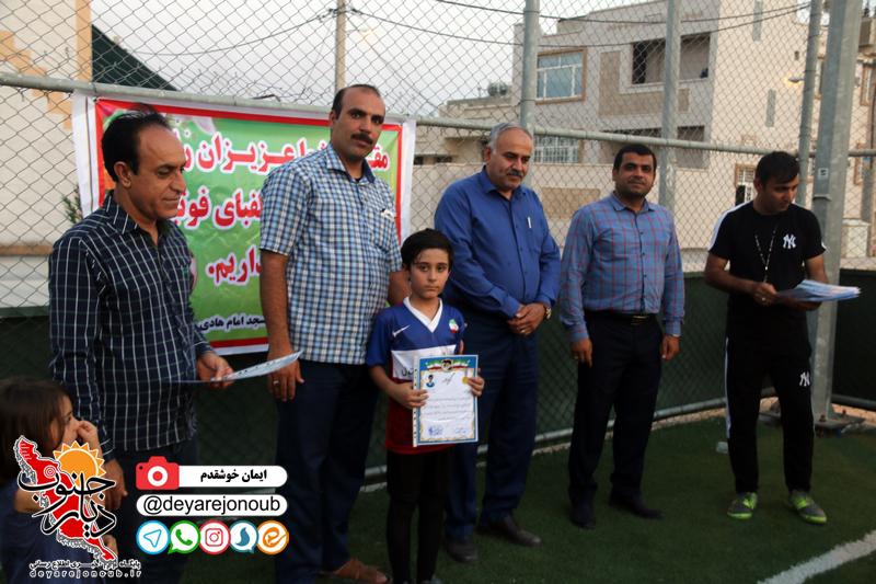 bahman cup 1