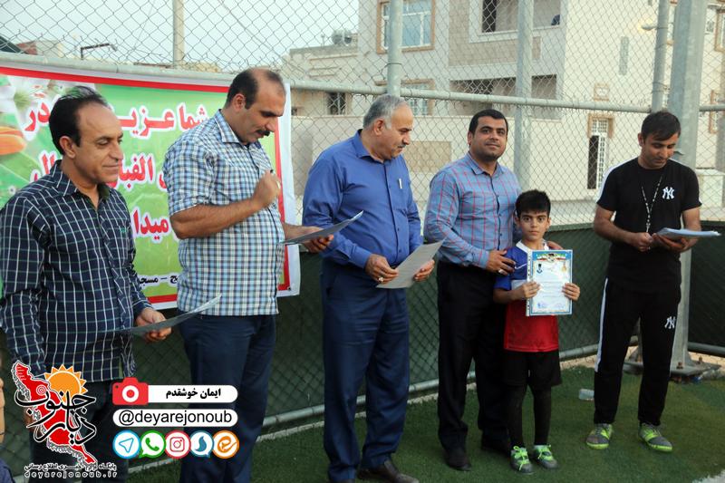 bahman cup 1