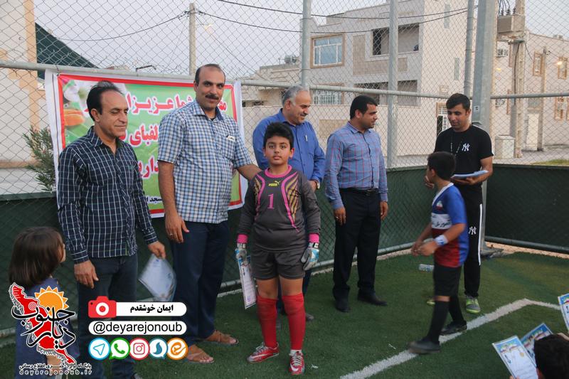 bahman cup 1