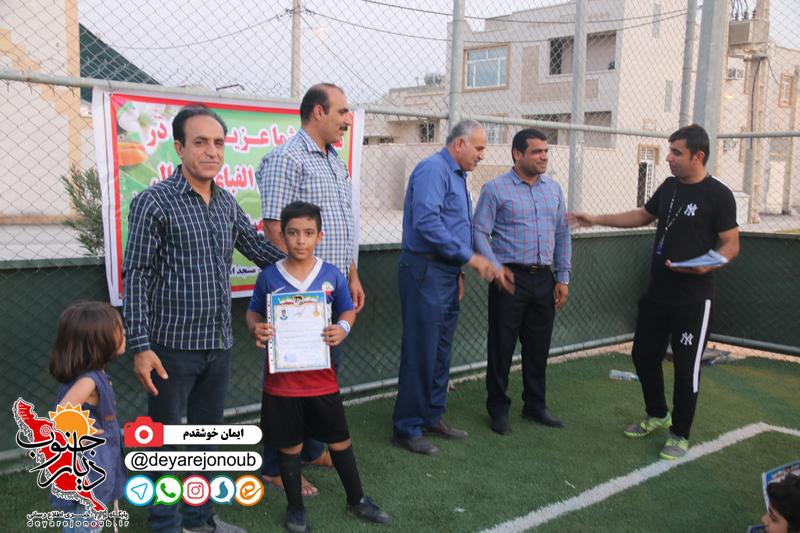 bahman cup 1