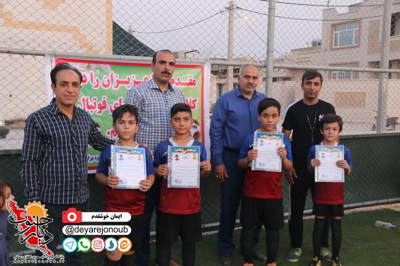 bahman cup 1