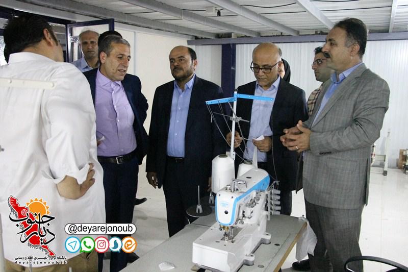 bahrehbardari vahed sanati 1