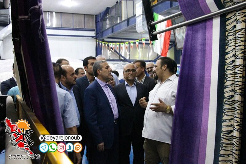 bahrehbardari vahed sanati 1