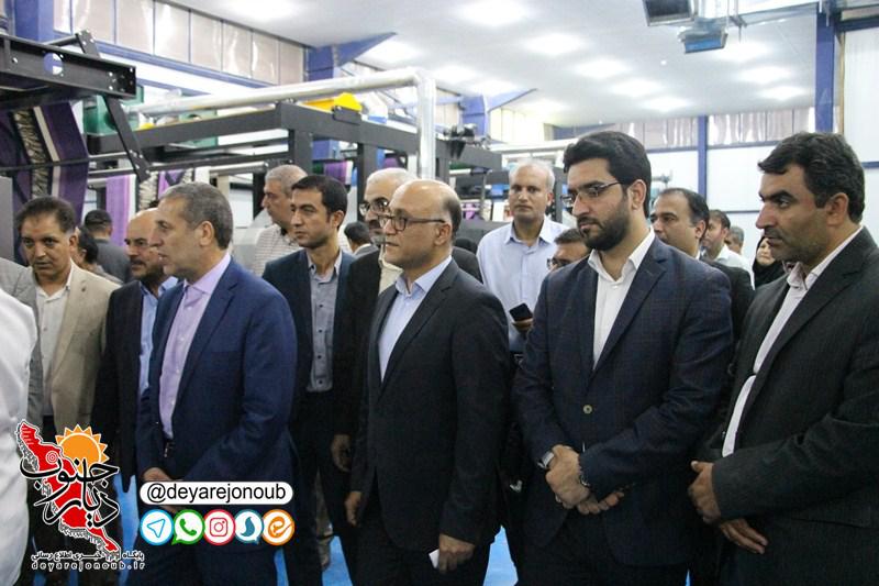 bahrehbardari vahed sanati 1