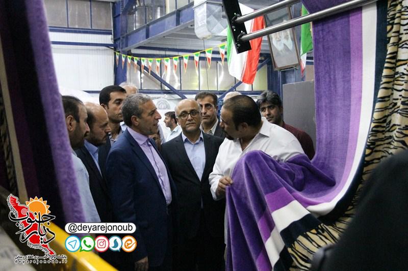 bahrehbardari vahed sanati 1