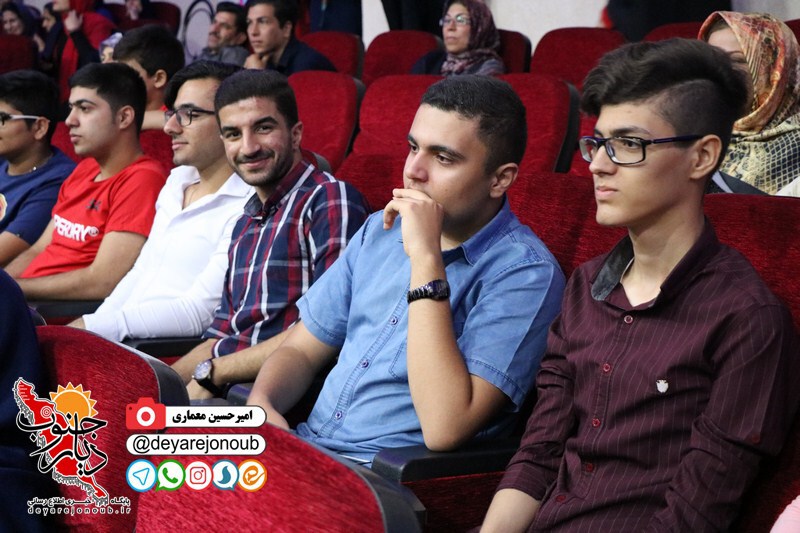 barnameh fartak 1 