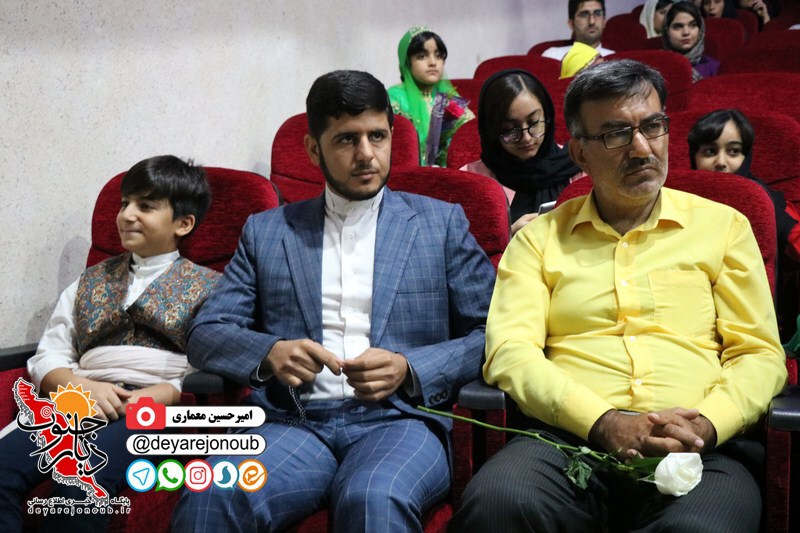 barnameh fartak 1 