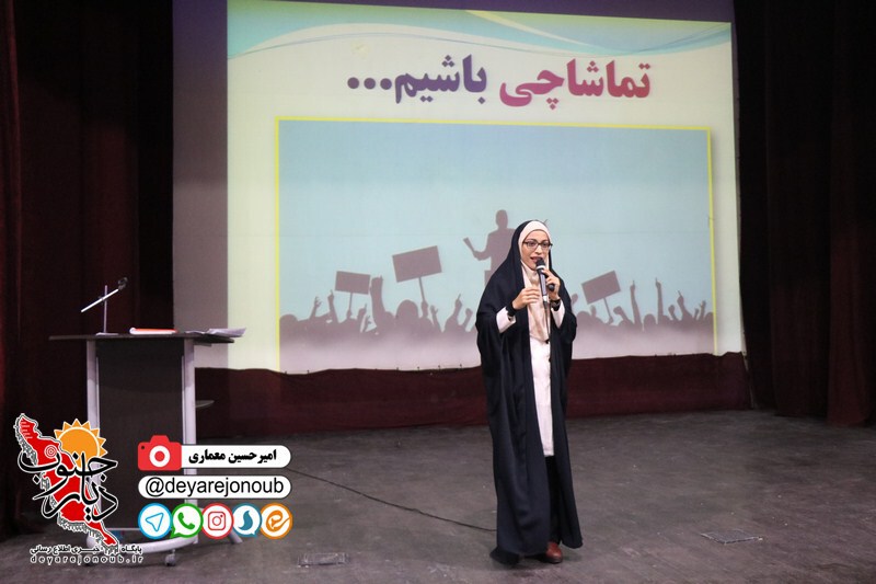 barnameh fartak 1 