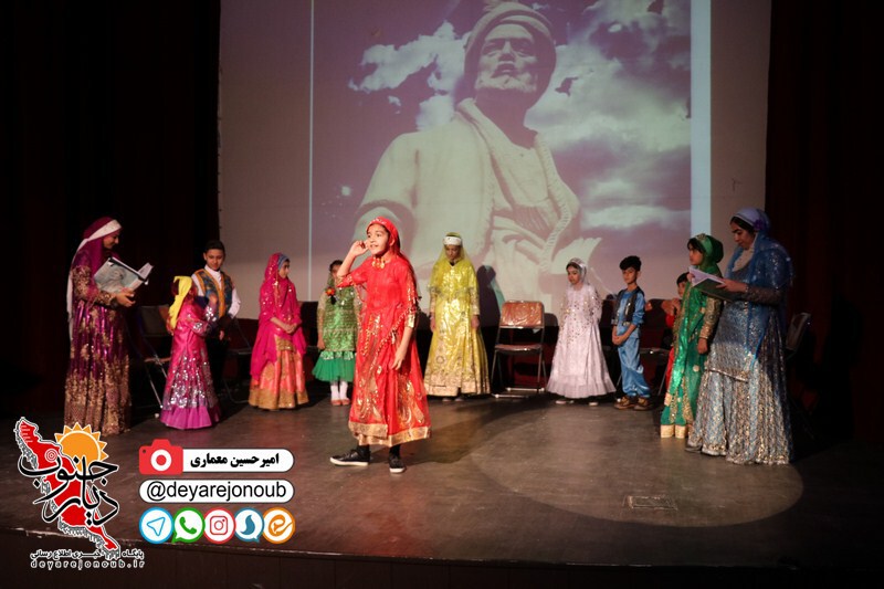 barnameh fartak 1 