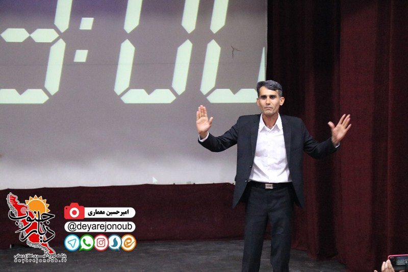 barnameh fartak 1 