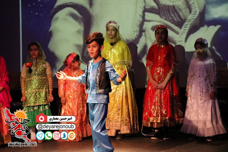 barnameh fartak 1 